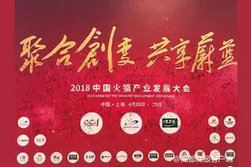 中国火锅100强公布！火锅行业2018年的新趋势都在这里了！图片