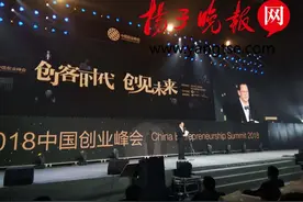 徐州打造国内首个“创业精神谷”图片