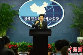 传闻大陆将停发往来台湾通行证？国台办：无法证实图片