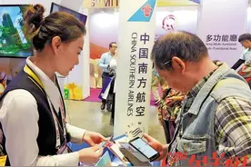 南航关闭第三方值机服务 市民盼后续服务更有保障图片