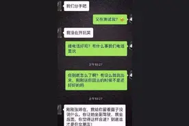 男友的副驾坐着别的女人？还不是为了暗中保护你！图片