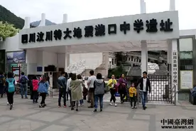 「十年」记者手记：走进汶川遗址，在悲痛中努力向前！图片