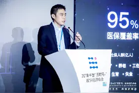 腾讯微保推出医保个人账户健康险落地沈阳 连接社保商保助力完善医疗保障体系图片