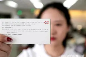 一份人指甲入药的药品成分表火了 网友调侃：咬指甲算吃中药吗图片