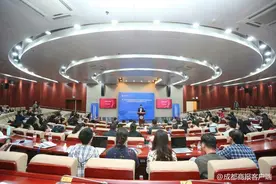 200余名专家齐聚西财，共论国际商贸发展大计图片