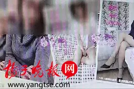 “家庭SPA”是个啥？ 南京警方捣毁一个家庭式的卖淫窝点图片