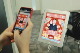 刷脸得福利 李彦宏派的开工利是很AI图片