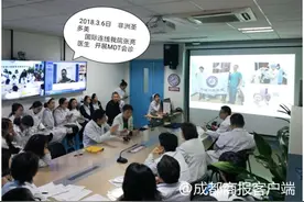 跨越万里，华西口腔专家配合治疗非洲病人！图片