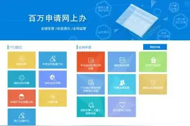 好消息！鹿城 律师查询人口信息实现“一次都不用跑”图片