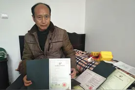 广元60岁“专利超人”终身未婚 潜心搞发明获5个国家专利图片