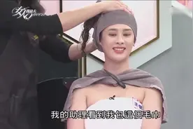 吴依霖这样洗头越洗越美 头发蓬松防老化的秘密！女人我最大