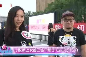 狮子合唱团北京开唱 萧敬腾加盟后首次开唱