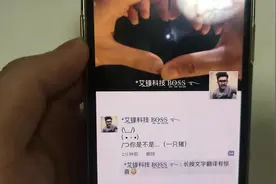 微信出现的符号BUG，超级有意思赶紧试试视频封面