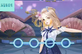 这么厉害怪我喽qq炫舞，让我心动视频封面