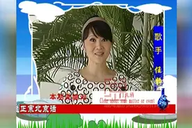 全网首播明星教您正宗北京话！暴笑！“门清儿”