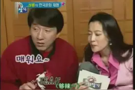 「韩国综艺」2005成龙特辑-金喜善《神话》搭档再聚首视频封面