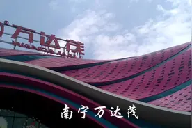 广西南宁首个桂文化室内恒温乐园，占地710亩小朋友最喜欢的乐园