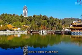 云南省保山市 隆阳区简介视频封面