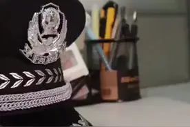 记得关注警界君哦，安全伴你行！视频封面