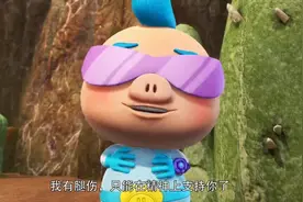 猪猪侠：超人强变身石甲熊和小精灵大精灵打起来了视频封面