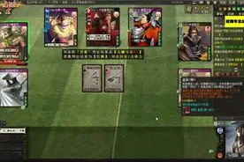 三国杀 界黄盖这个技能强啊可以拿三张牌确实很强