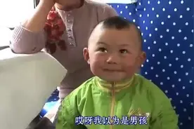 日本小哥横穿中国 在火车上遇见了一个超可爱的小姑娘视频封面