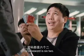 小伙去银行取钱，不小心把打火机掉地上，旁边哥们吓得跪地说密码视频封面