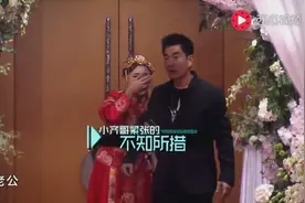 不知所措的任贤齐“搞砸”别人的婚礼后说：我好歹是个明星！视频封面