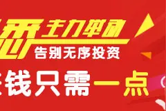 人行武汉分行举办“两学一做”先进事迹宣讲会图片