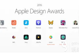 苹果2016年度应用设计奖公布 劳拉GO等三款游戏榜上有名图片
