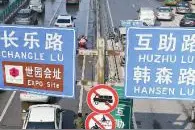 西安东二环为啥总是堵？ 晚高峰时速只有16公里图片