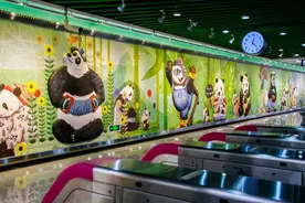 成都地铁3号线熊猫主题站高清图曝光，看完后萌得我一脸xie~图片