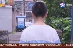 孩子摔伤要休学 需公立医院证明视频封面