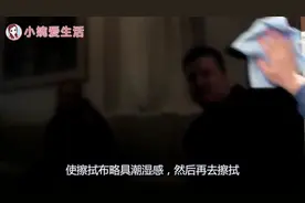 液晶电视屏幕每天擦还是很脏，学会用它擦，擦一次三天不落灰