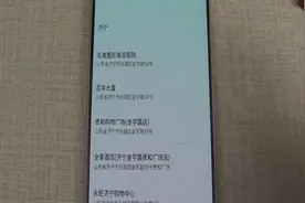 朋友圈定位总是在不同的城市，原来是这样设置的，看完我也要试试视频封面