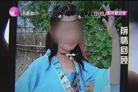 14岁女孩赌气离家出走，父母赶赴青岛接其回家视频封面