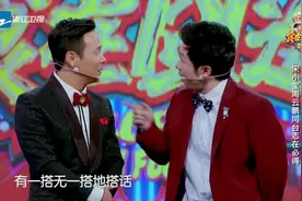周云鹏怼宋小宝我说话你别插嘴，吐槽郭麒麟两人说相声！视频封面