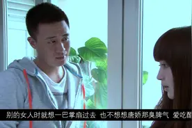 爱吃醋的2个生肖视频封面