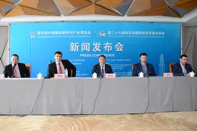 俄罗斯滨海边疆区俄海宝渔业公司项目推介会召开图片