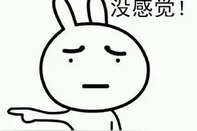 无限流量套餐终于来了！知道真相的我眼泪掉了下来图片