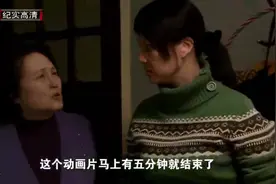 婆婆在背后说媳妇，这个媳妇也不是善茬，用这样的方式反击婆婆