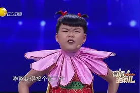 这位小哪吒说出真实年龄，评委们都惊讶了，怎么会是这样？