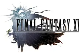 E3 2016：《最终幻想15》游戏与电影制作人现场采访图片