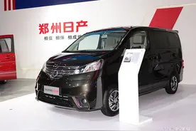 2016款NV200上市 售10.78-12.38万元图片