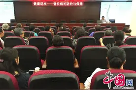 中直机关“新时代新女性新知识大讲堂”走进民革西城区委图片