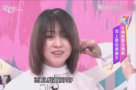 吴依霖现场动刀开剪 今夏必剪的女神齐肩发型 女人我最大