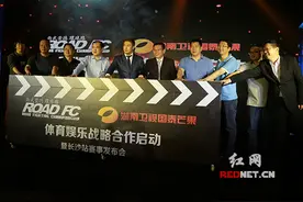 ROAD FC牵手湖南广电 综合格斗赛事7月2日长沙上演图片