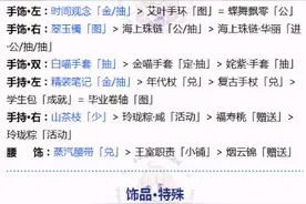 奇迹暖暖联盟第五章委托高分攻略合集图片