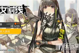 《少女前线》攻略：突击步枪阵型影响格加成表图片