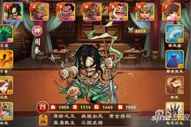 三国杀传奇手游平民玩家如何赚钱 元宝获取技巧图片